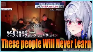 These Guys Went To Fukushima
