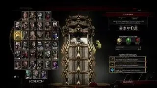 Mortal Kombat 11 ultimate: towers of time: meteor code