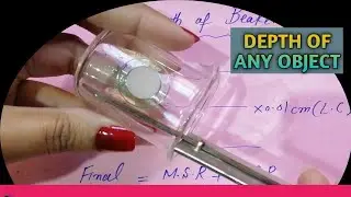 Measuring depth of beaker using vernier calliper quickly