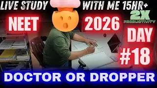 !! DAY 18 !! NEET 2026 DOCTOR OR DROPPER  !!
