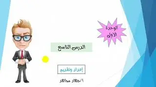 حاصل ضرب مجموعتين      إعداد وتقديم أ/جهاد مجاهد
