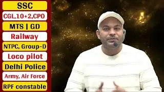 SSC, Railway & Defence Exam Preparation | Clear Vision Classes App Download करे 👇