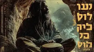 Roots Reggae Consciousness🎶 (1974) [Lost Album] King Babylon Warrior &mdash; Rise of the Righteous Lion