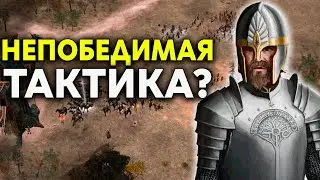 GENIUS TACTICS FOR ARNOR? - Lord of the Rings BFME 2 Ennorath Mod Online