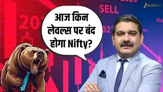 Should You Buy the Dip in Bank Nifty? Anil Singhvi Strategy Inside
