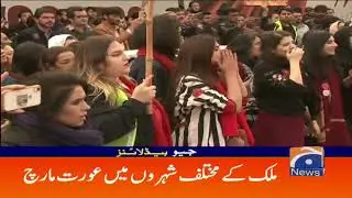 Geo Headlines 11 PM | 8th March 2020