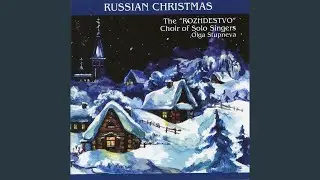 Carol of the Bells (Sung in Russian)