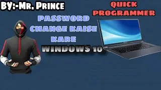 how to change password in windows10