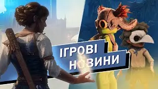Що відомо про  Fable та Reanimal. Star Wars Jedi. Beast of Reincarnation. Marathon. Ігрові новини