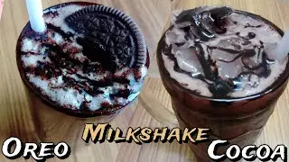 Oreo Milkshake | Cocoa powder Milkshake | without ice cream | How to make Oreo and cocoa milkshake|