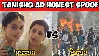 Tanishq Ad Spoof |  The Ad We Got vs The Ad We Deserve