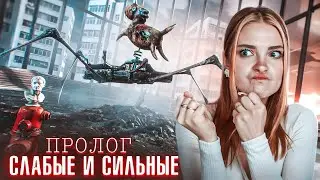 САМЫЙ ЗАПУТАННЫЙ ХОРРОР ► The Lies We Tell Ourselves