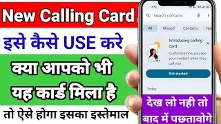 What is Introducing Calling Card | What is Introducing Calling Card in Phone Dialer