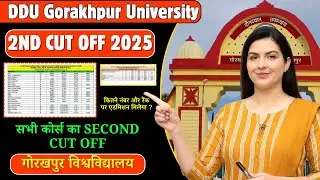DDU Gorakhpur University Second Cut off 2025 | Second cut off is so low 😱 | 1200 rank admission c...