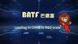BATF Leading Supplier in Paint and Coating Industry