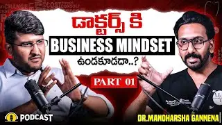 How to Start Healthcare Business | Medical Industry Business Ideas | Dr. Manoharsha | Revanth