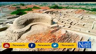 New Promo | News NeTv