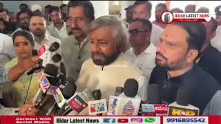 Minister Rahim Khan And Eshwar Khandre Reviews Molkhera Blast Victims At Bidar
