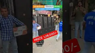 4 Top 4 Bass Dj Price #djmarketkolkata #kolkatadjmarket #djsetupprice #djbox #newdjsetup #djsetup