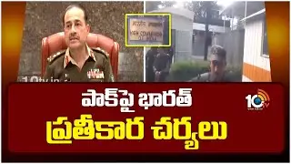 India Takes Retaliatory Action Against Pakistan | పాక్&zwnj;పై భారత్&zwnj; ప్రతీకార చర్యలు | 10TV