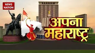 Apna Maharashtra: New Metro Route Approved Between Mumbai And Navi Mumbai International Airport