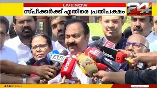 'CPIMന് വേണ്ടി കൊല നടത്തിയവര്‍ക്ക് പരോള്‍, കെ കെ രമയ്ക്ക് മറുപടി നൽകാതെ മുഖ്യമന്ത്രി ഒളിച്ചോടി'