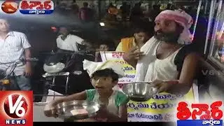 Farmer Begs To Give Bribe To Revenue Officers In Kurnool | Teenmaar News