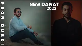 Regr duski  ريكر دوسكي new موال كوكتيل