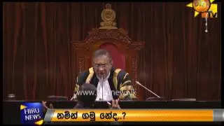 Essential Services Act properly passed in parliament