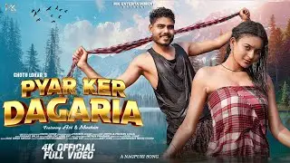 Pyar Ker Dagaria | Nagpuri Love Song 2025 | Praveen Lugun & Sai Arpita | Avi-Muskan