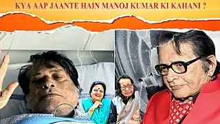 Manoj Kumar: Bollywood's Symbol of National Pride | Untold Stories | Khabarwala News #bollywood