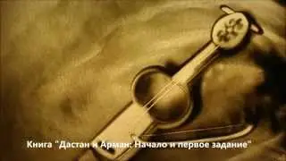 Книга 