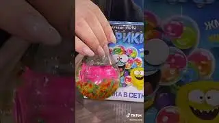 Мялку заказывали?)))