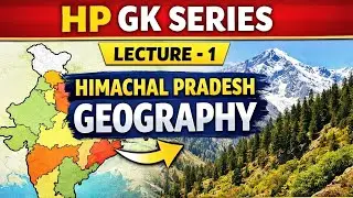Himachal Pradesh GK series  |,Hp Geography  Lecture 1 | Hpgk, hppatwari, has , hpallied, hprca 2026
