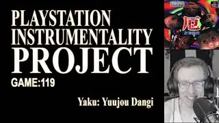 PIP 119 Yaku: Yuujou Dangi (Misfortune: A Story of Suspicious Friendships)
