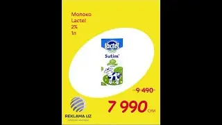 #Korzinka | Вкусное, питательное и такое родное 😊 Молоко Lactel по 7 990 сум за литр🥛