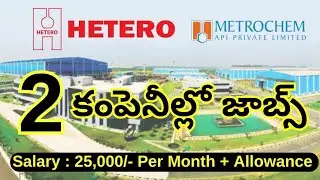Hetero Drugs &bull; Metrochem Company Job Interviews for freshers | Success Drive Telugu Job vacancy