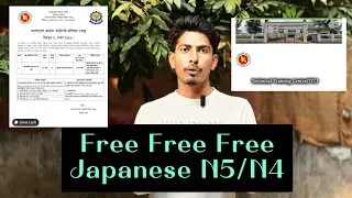 Free Japanese Language Learning for Bangladeshi Students in Bangladesh. 