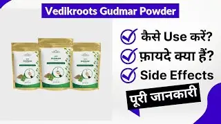 Vedikroots Gudmar Powder Uses in Hindi | Side Effects | Review