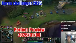 Perfect proview 2026/01/06 zaahen aurora Korea challenger | Perfect第一视角