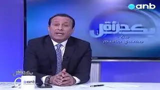 إستوقفتني كثيرا : بطريريك مشى في جنازته ٨٠ الف مسلم .. ابو الفقراء .