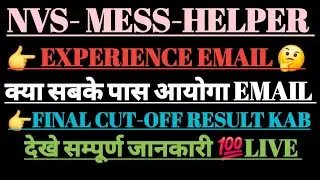 NVS BHARTI-2024 // MESS-HELPER EMAIL VERIFICATION KISKA HOGYA LIVE..