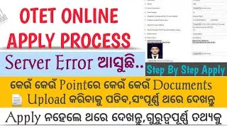ISSUE OF OTET ONLINE APPLY PROCESS | HOW TO SOLVE OTET ONLINE APPLY PROBLEM | OTET FORM ONLINE APPLY