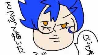 【手描きイナゴ】いろいろパロってみた\
