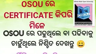 How to get certificate from osou//osou certificate after course// osou certificate