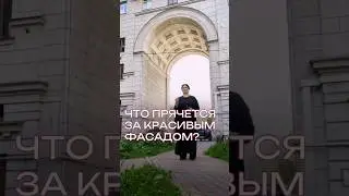 Сталинский дом в Санкт-Петербурге: плюсы и минусы #сталинка #ПамятникАрхитектуры #архитектураспб