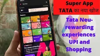What is Tata Neu-rewarding experiences? I Tata Neu super app news | tata neu kaise use kare
