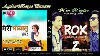 Meri Mayalu | Nepali Song | 2015 Records