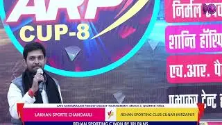 DAY 1 || AR P CUP ||  MASTER XI TARWAN VS REHAN SPORT CHUNAR