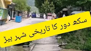 beer valley | haripur beer kpk | beautiful historical valley .